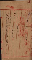 海軍用地家屋移轉關係書類藏品圖，第17張