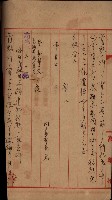海軍用地家屋移轉關係書類藏品圖，第18張