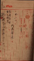 海軍用地家屋移轉關係書類藏品圖，第21張