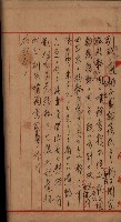 海軍用地家屋移轉關係書類藏品圖，第22張