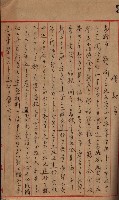 海軍用地家屋移轉關係書類藏品圖，第23張