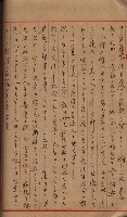 海軍用地家屋移轉關係書類藏品圖，第24張