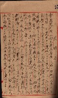 海軍用地家屋移轉關係書類藏品圖，第26張