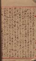 海軍用地家屋移轉關係書類藏品圖，第27張