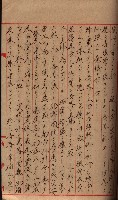海軍用地家屋移轉關係書類藏品圖，第28張