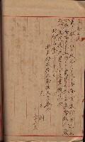 海軍用地家屋移轉關係書類藏品圖，第29張