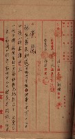 海軍用地家屋移轉關係書類藏品圖，第30張