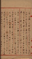 海軍用地家屋移轉關係書類藏品圖，第31張