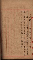 海軍用地家屋移轉關係書類藏品圖，第33張