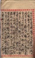 海軍用地家屋移轉關係書類藏品圖，第36張