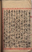 海軍用地家屋移轉關係書類藏品圖，第37張