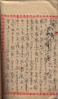 海軍用地家屋移轉關係書類藏品圖，第38張