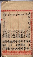 海軍用地家屋移轉關係書類藏品圖，第39張