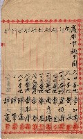 海軍用地家屋移轉關係書類藏品圖，第43張