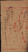 海軍用地家屋移轉關係書類藏品圖，第47張