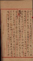 海軍用地家屋移轉關係書類藏品圖，第48張