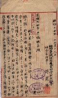 海軍用地家屋移轉關係書類藏品圖，第52張