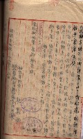 海軍用地家屋移轉關係書類藏品圖，第53張