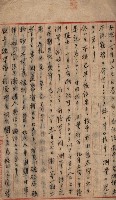 海軍用地家屋移轉關係書類藏品圖，第56張