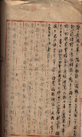 海軍用地家屋移轉關係書類藏品圖，第57張