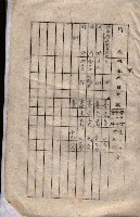 海軍（施設部ヨリ返戾借地支拂關係） 藏品圖，第22張
