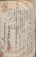 海軍（施設部ヨリ返戾借地支拂關係） 藏品圖，第45張