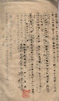 海軍（施設部ヨリ返戾借地支拂關係） 藏品圖，第76張