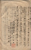 海軍（施設部ヨリ返戾借地支拂關係） 藏品圖，第82張