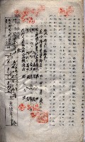 海軍（施設部ヨリ返戾借地支拂關係） 藏品圖，第113張