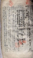 海軍（施設部ヨリ返戾借地支拂關係） 藏品圖，第114張