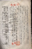 海軍（施設部ヨリ返戾借地支拂關係） 藏品圖，第128張