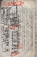 海軍（施設部ヨリ返戾借地支拂關係） 藏品圖，第140張