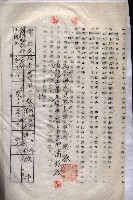 海軍（施設部ヨリ返戾借地支拂關係） 藏品圖，第148張