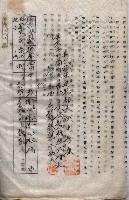 海軍（施設部ヨリ返戾借地支拂關係） 藏品圖，第154張