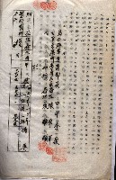 海軍（施設部ヨリ返戾借地支拂關係） 藏品圖，第166張
