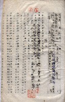 海軍（施設部ヨリ返戾借地支拂關係） 藏品圖，第169張