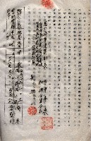 海軍（施設部ヨリ返戾借地支拂關係） 藏品圖，第174張