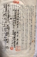 海軍（施設部ヨリ返戾借地支拂關係） 藏品圖，第176張