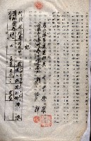 海軍（施設部ヨリ返戾借地支拂關係） 藏品圖，第178張