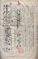 海軍（施設部ヨリ返戾借地支拂關係） 藏品圖，第184張