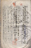 海軍（施設部ヨリ返戾借地支拂關係） 藏品圖，第187張