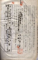 海軍（施設部ヨリ返戾借地支拂關係） 藏品圖，第188張