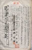 海軍（施設部ヨリ返戾借地支拂關係） 藏品圖，第192張