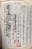 海軍（施設部ヨリ返戾借地支拂關係） 藏品圖，第198張