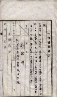 海軍關係賣拂綴藏品圖，第55張