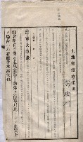 海軍關係賣拂綴藏品圖，第144張