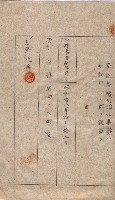 海軍關係賣拂綴藏品圖，第210張