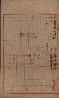 登記濟證送付簿－地理系（海軍關係）藏品圖，第130張