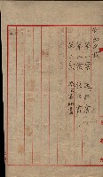 州有地臺灣軍借上契約綴藏品圖，第10張