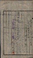 州有地臺灣軍借上契約綴藏品圖，第16張